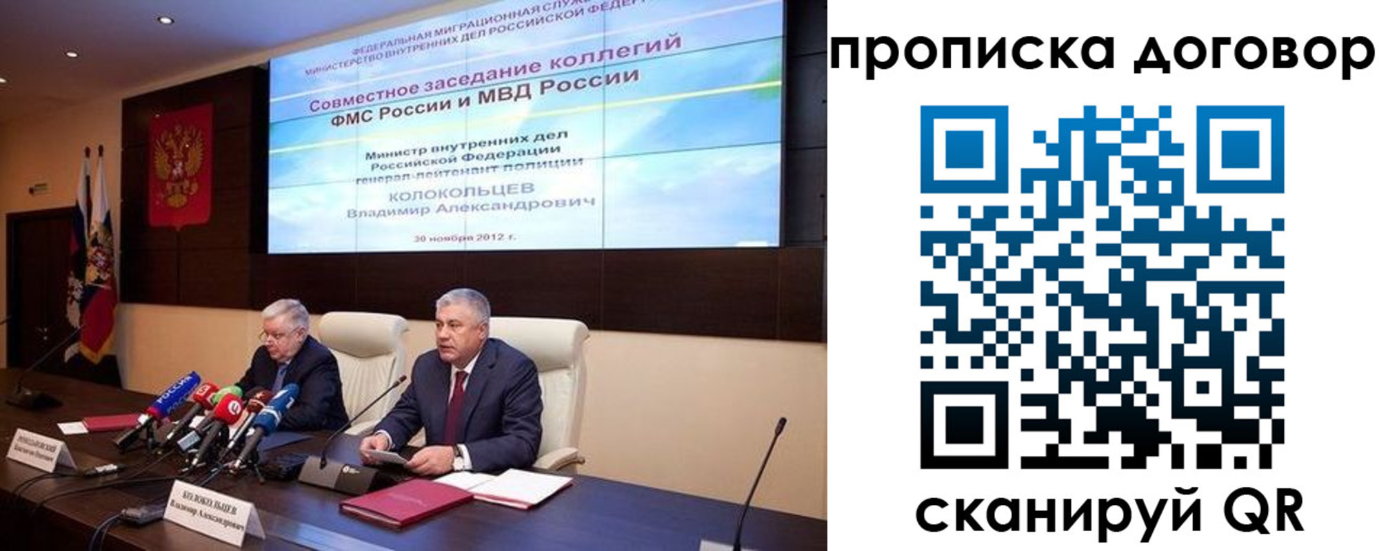 прописка для военкомата в Красном Куте