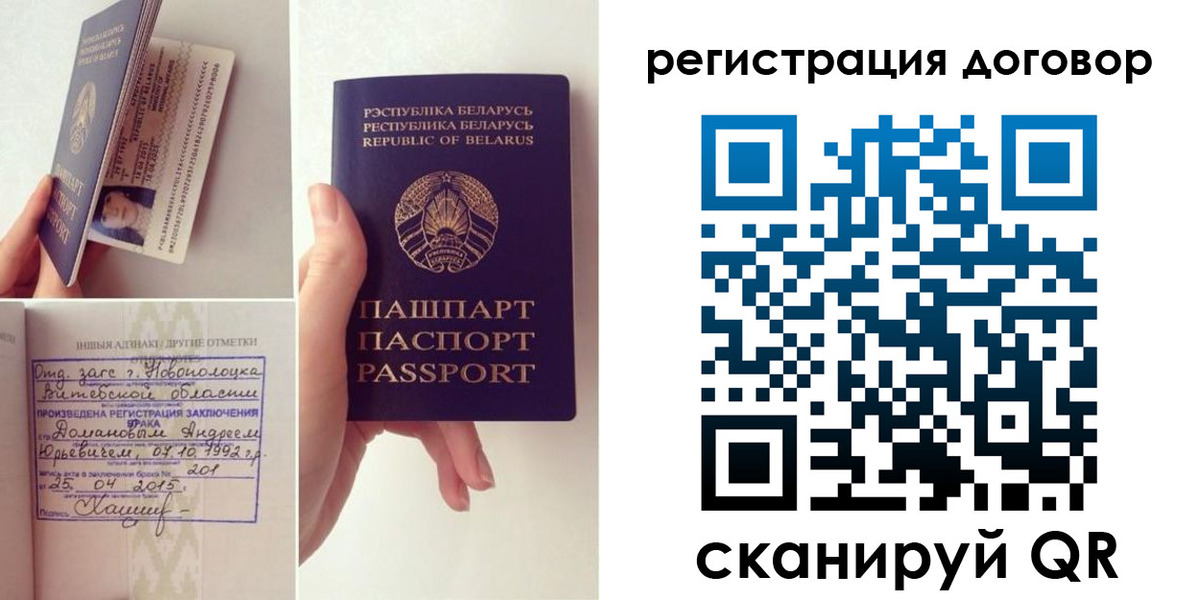 форма 3 в Красном Куте