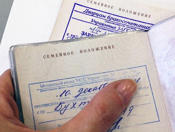 прописка в Красном Куте